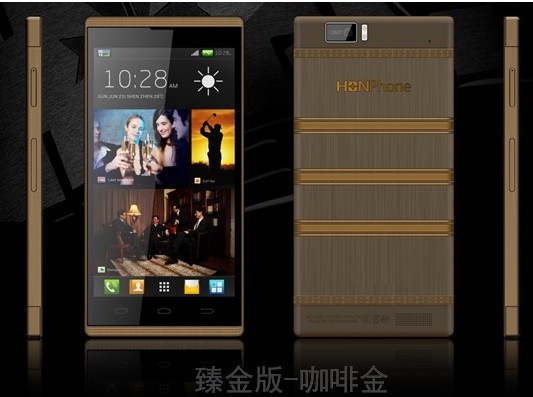 HonPhone H1 / źródło: gsminsider.com/