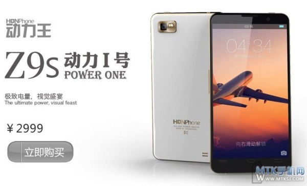 Changhong Z9S / fot. źródło mtksj.com