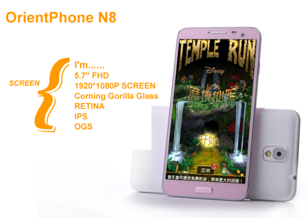 OrientPhone N8 / Źródło: orientdeal.com