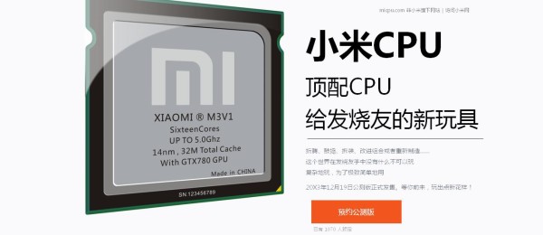 Xiaomi / Źródło: micpu.com