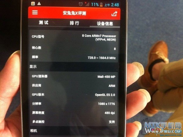 xinew-v3-8-core-phone