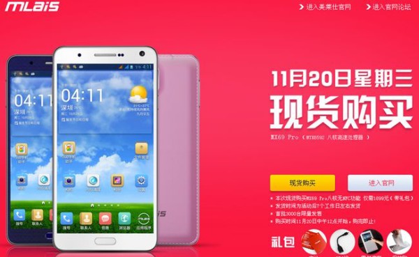 Mlais MX69 / Źródło: gizchina.com