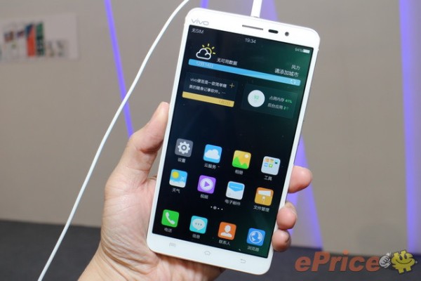 Vivo Xplay 3S / fot. epice.com.tw