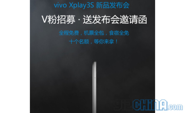 Vivo Xplay 3S / Źródło: gizchina.com
