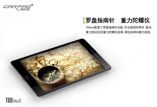 Carpad T69 Max / fot. producenta