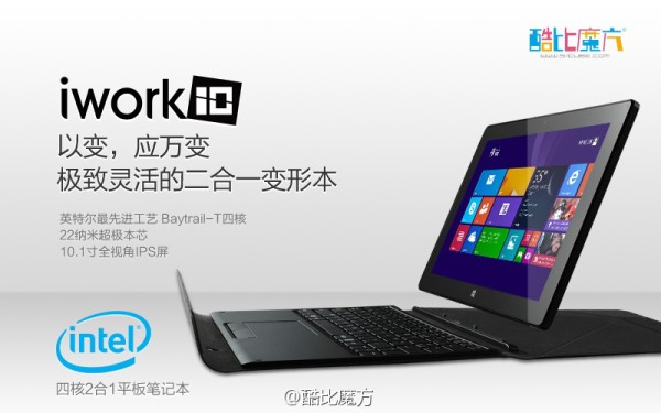 Cube iwork10 / fot. producenta