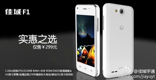 JiaYu F1 / fot. producenta