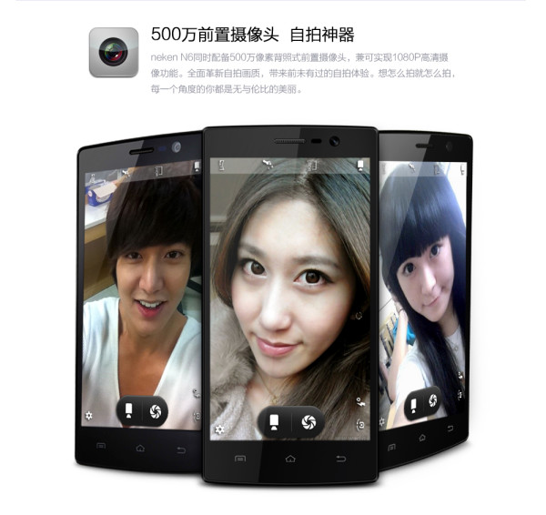 Neken N6+ / Źródło: orientdeal.com