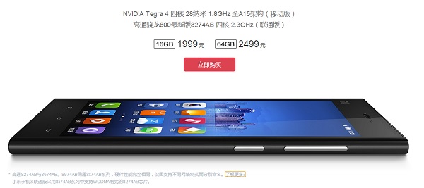 Xiaomi Mi3 / fot. xiaomi.com