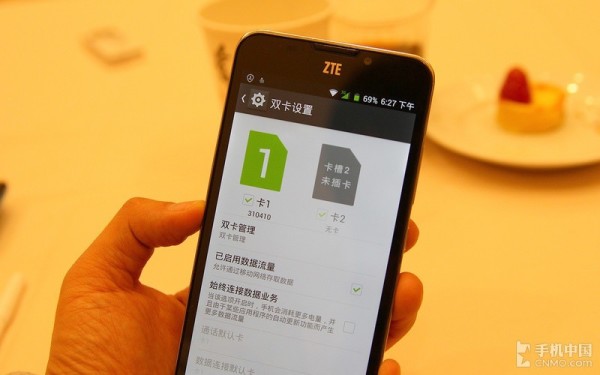 ZTE Grand S II Dual / fot. cnmo.com