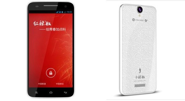 Beidou Red Pepper / źródło: gizchina