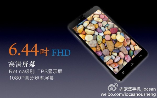 iOcean G7 / fot. weibo