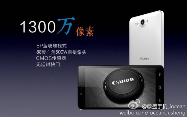 iOcean G7 / fot. weibo