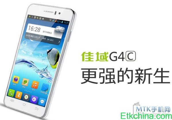 JiaYu G4C / źródło: etkchina.com