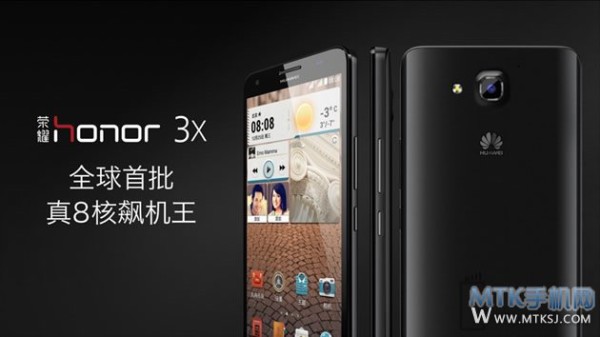 Huawei Honor 3X / Źródło: mtksj.com