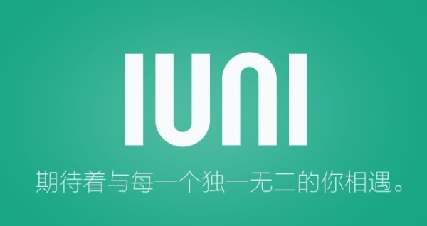 UINI - logo