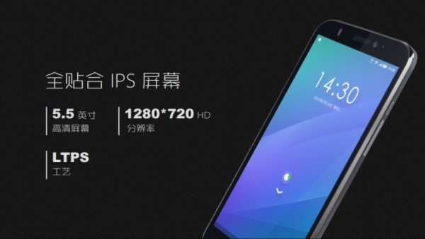 Dakele L1 / źródło: weibo.com