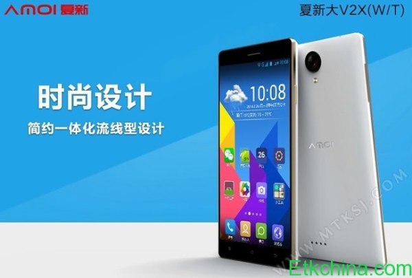Amoi V2X / Źródło: etkchina.com