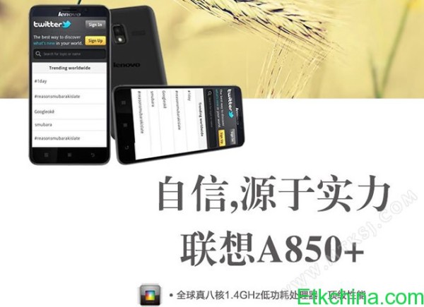 Lenovo A850+ / Źródło: etkchina.com