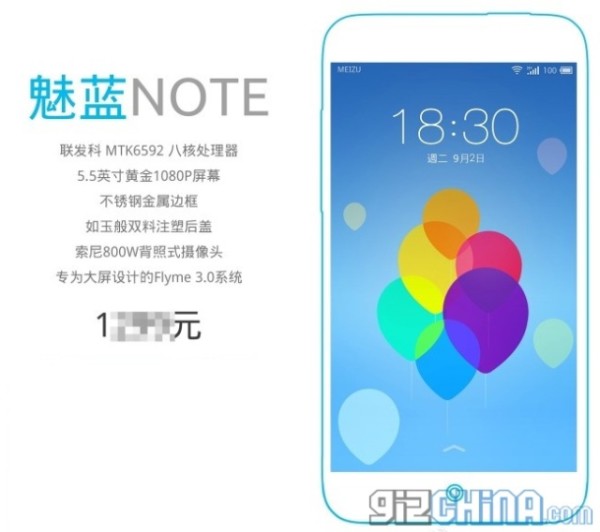 Meizu Blue Charm / źródło: gizchina