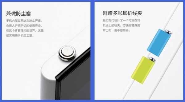 Xiaomi Mi Key / Źródło: gizmochina.com