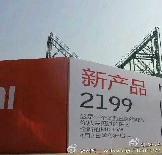 Xiaomi / Źródło: weibo.com