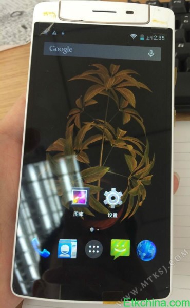 iNew / Źródło: mtksj.com