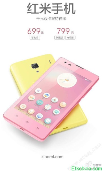 Xiaomi / Źródło: etkchina.com