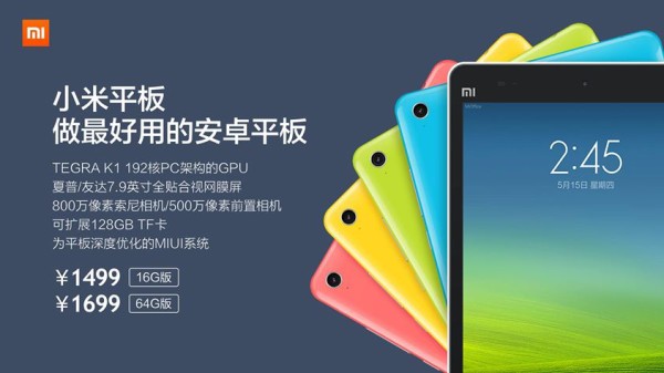 Xiaomi MiPad / fot. miui.com