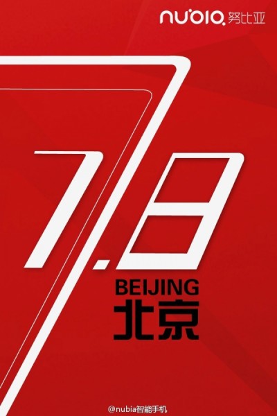 Nubia Z7 - premiera / fot. weibo.com