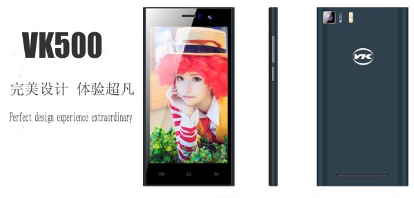 VK500 / fot. producenta