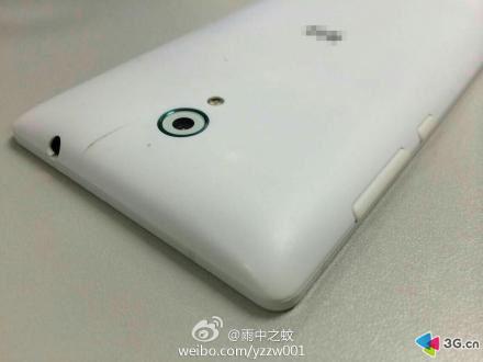 IUNI U3 / fot. Weibo via 3g.cn