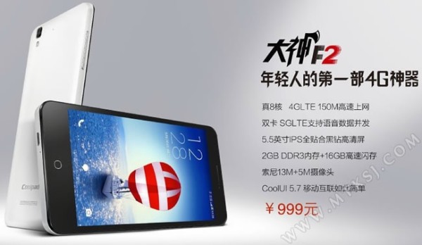 Coolpad F2 / fot. mtksj