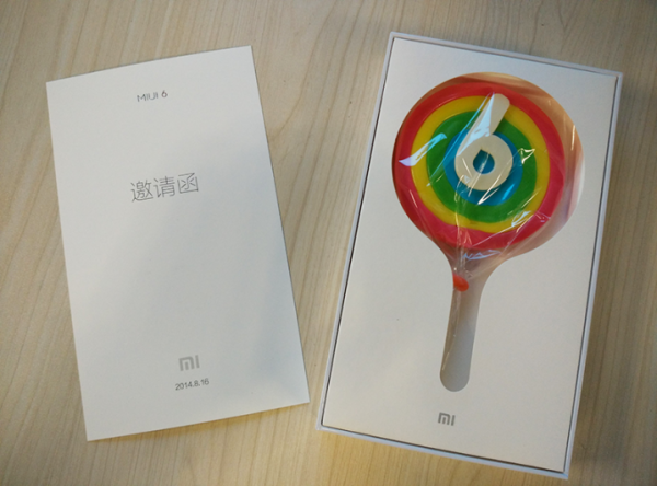 MIUI 6 - zaproszenia / fot. GSMDome