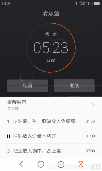 Meizu Flyme 4.0 / fot. MyDrivers