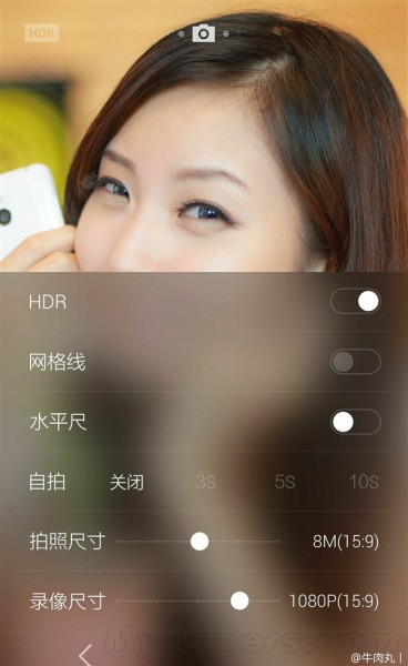 Zapowiedź Meizu MX4 / fot. MyDrivers