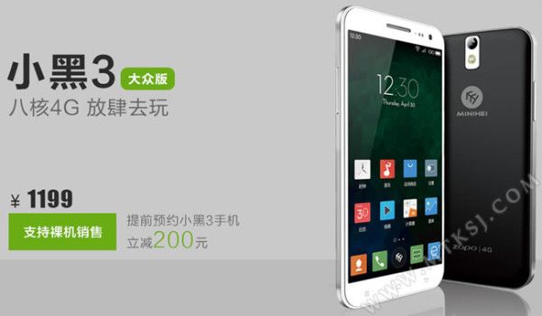 ZOPO 64-BIT / fot. mtksj.com