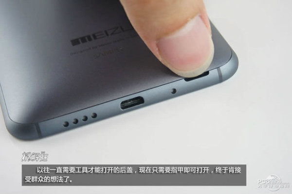 Meizu MX4 / fot. pconline.com.cn