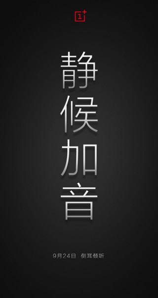 Premiera OnePlus / fot. Weibo