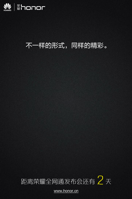 Huawei Honor 4X / fot. GizChina