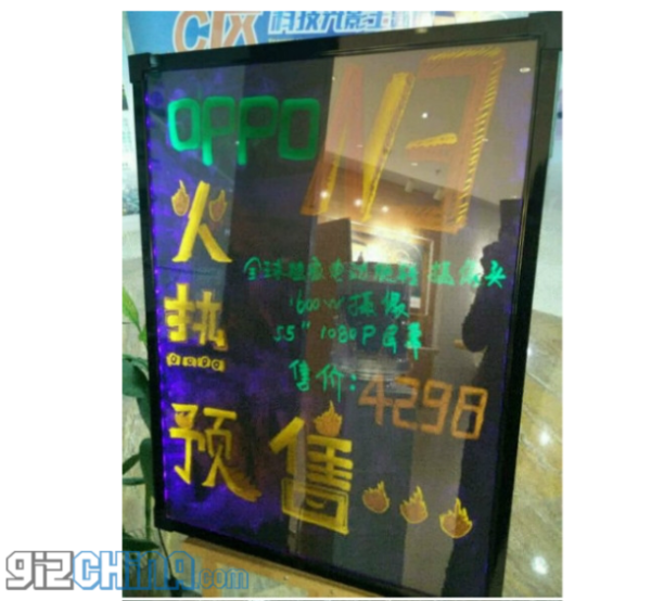 Przedsprzedaż OPPO N3 / fot. GizChina