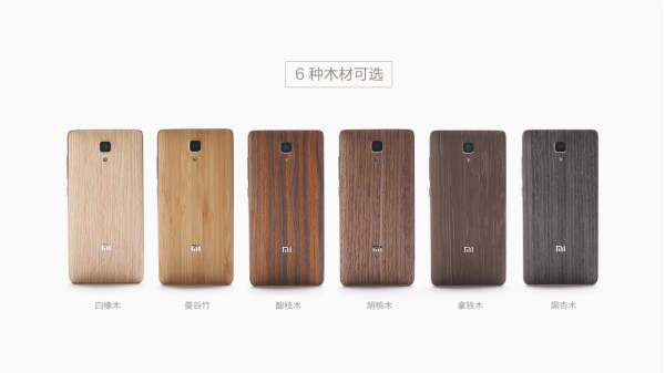Drewniany panel Xiaomi Mi4 / fot. Mi.com