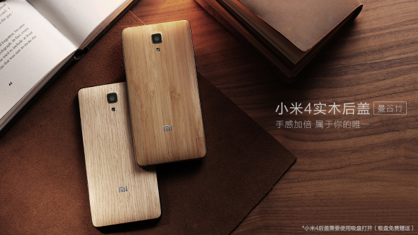 Drewniany panel Xiaomi Mi4 / fot. Mi.com