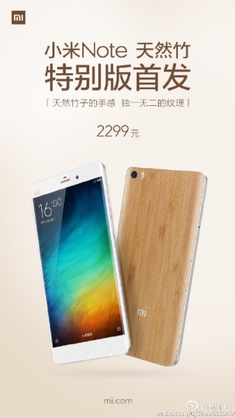 Bambusowy Xiaomi Mi Note / fot. producenta