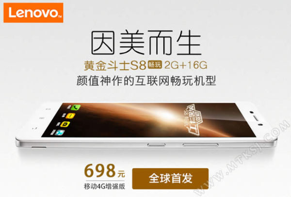 Lenovo S8 Play / fot. mtksj