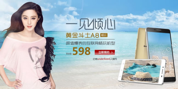 Lenovo A8 Play / fot. producenta via mtksj