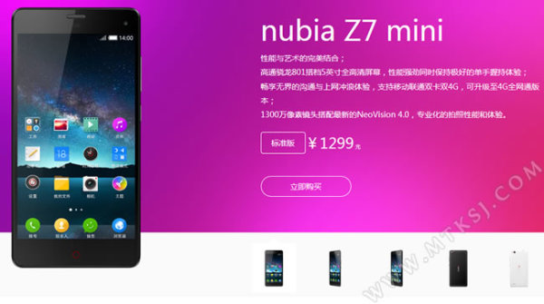 Nubia Z7 mini / fot. mtksj