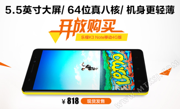 Lenovo K3 Note / fot. mtksj