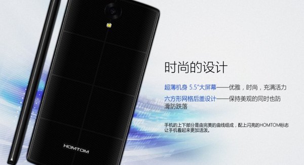 HOMTOM HT7 / fot. producenta