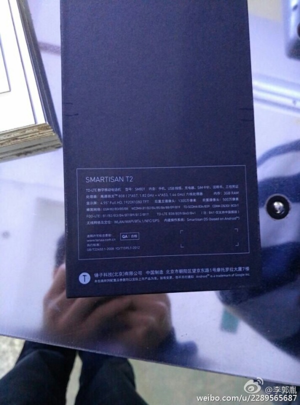 SMARTISAN T2 / fot. weibo